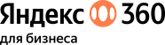 Яндекс 360 для бизнеса